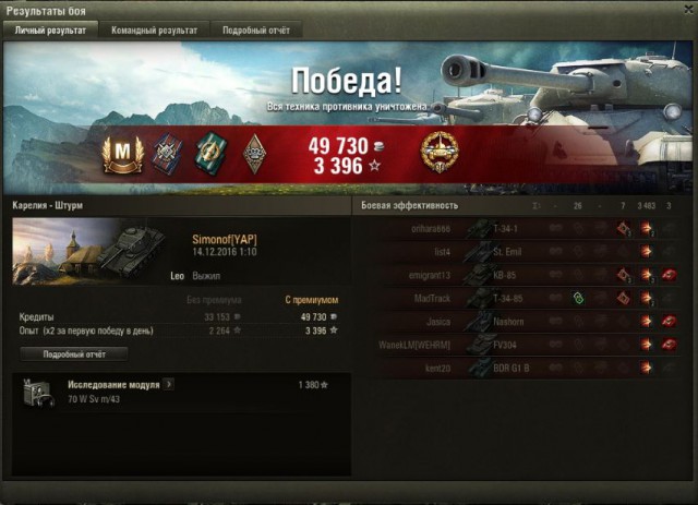 Wargaming 42