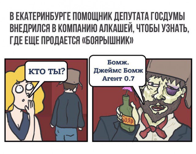 Ужасы и приколы из соцсетей 18+