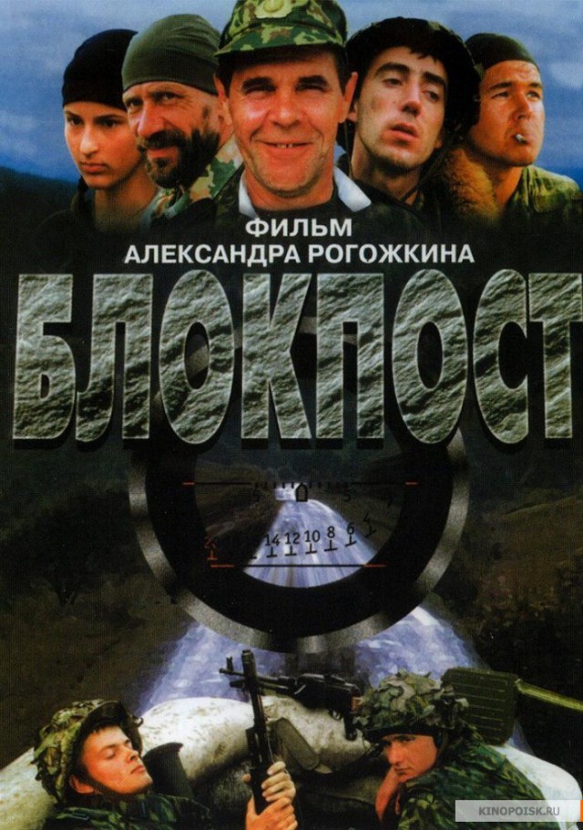 Лучшие фильмы 90х годов