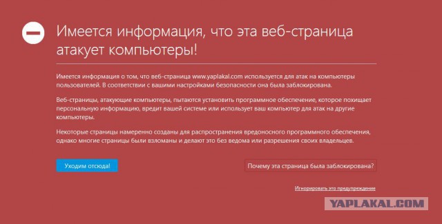 Генпрокуратура просит ограничить доступ к сайтам, призывающим выйти на митинг 2 апреля