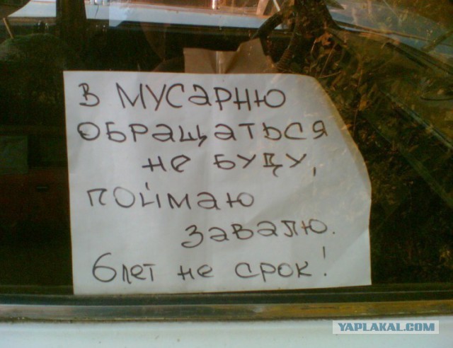 Подборочка автоприколов 2.0