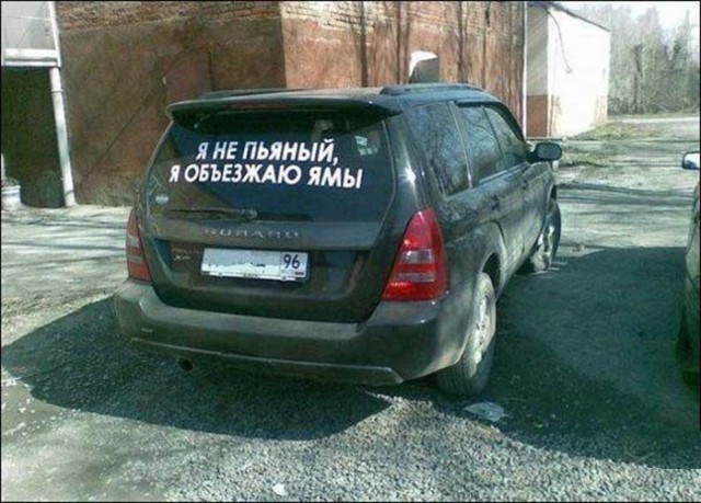 Смешные картинки