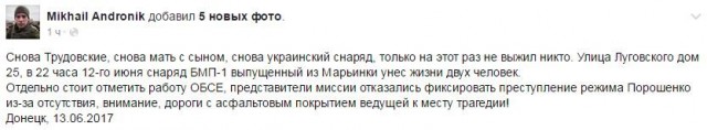 Перемирие кончилось, едва начавшись. Часть 17