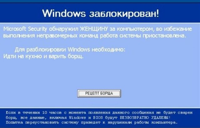 Разбор бывшего прапорщика