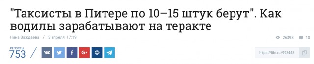 Дополнительные услуги в краснодарском такси
