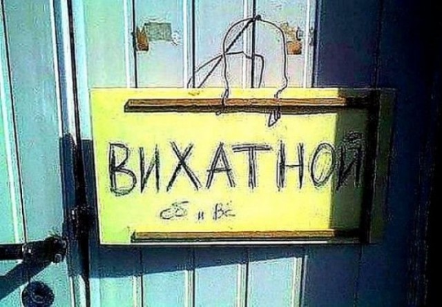 Подборка интересных и веселых картинок