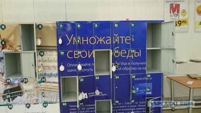 Немного деграданса - 9