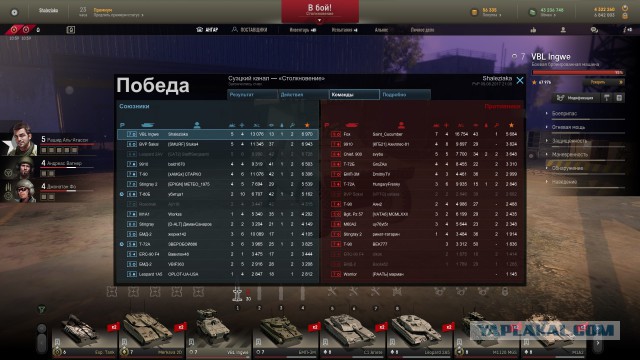 Armored Warfare