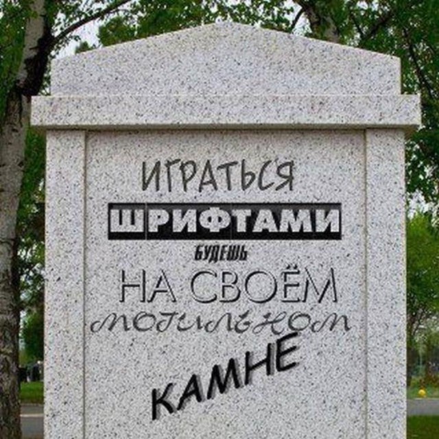 ТОП-15 самых ироничных твитов Дмитрия Маликова
