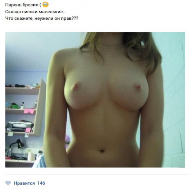 Соцсети - и смех и грех