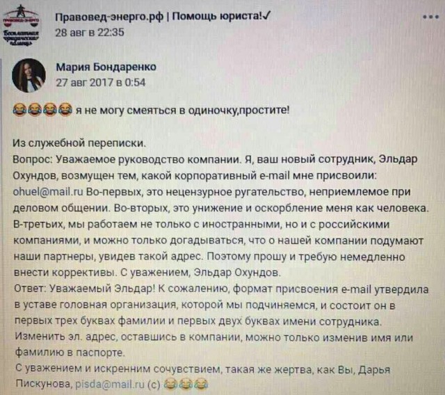 Юмор для многоклеточных. Дурацкие картинки (но это не точно).