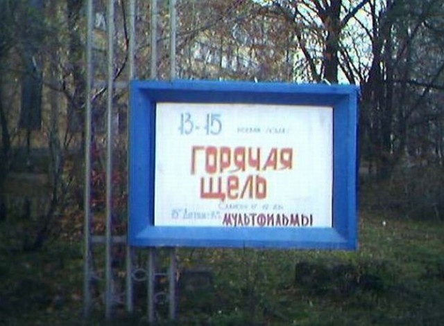Просто юмор 22
