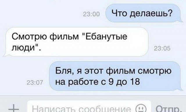 Приколы в стиле "регресс"