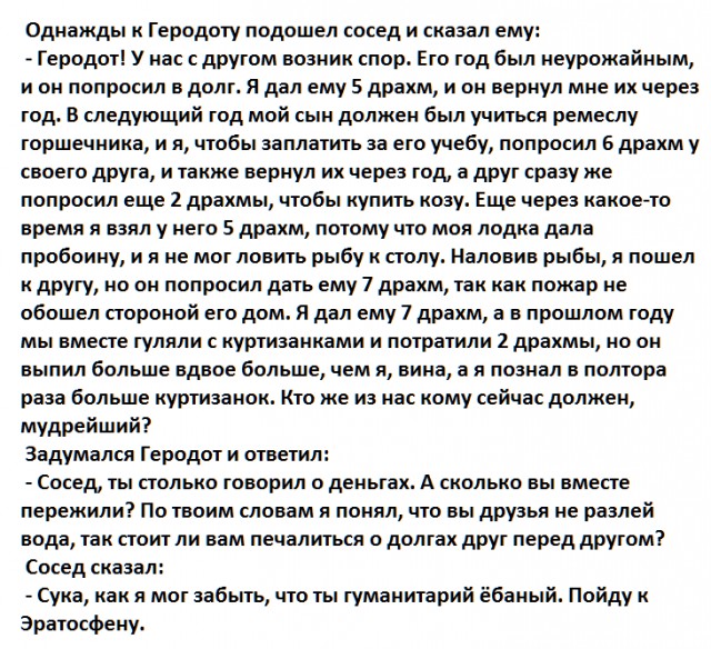 Приколы в стиле "регресс"