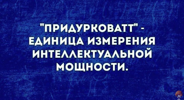 Смешные комментарии из социальных сетей 15.12.2017