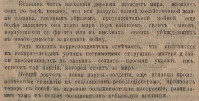 Ништяки в СССР
