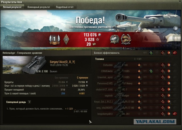 Wargaming 51