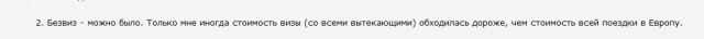 Реальная Украина