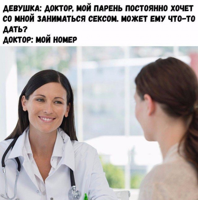 Работа, работа уйди на Федота, с Федота на Нинку, а ты смотри картинки!