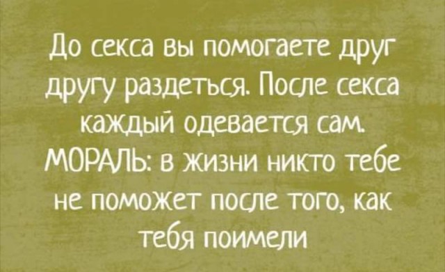 Воскресной ностальгии пост, в картинках прост
