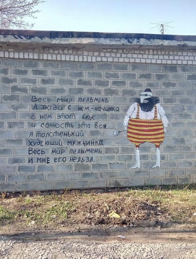 Подборка интересных и веселых картинок
