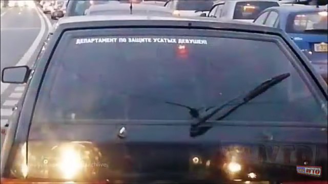 Смешные объявления, надписи и вывески