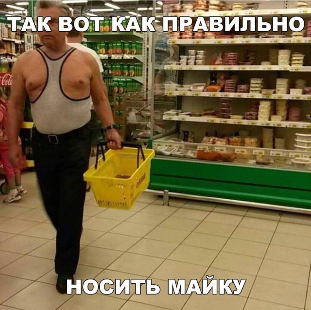Картинки и Демотиваторы в кучу