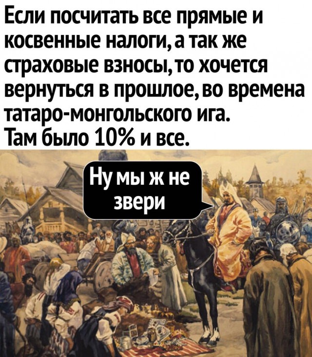 Субботняя вакханалия с большой дозой идиотизма