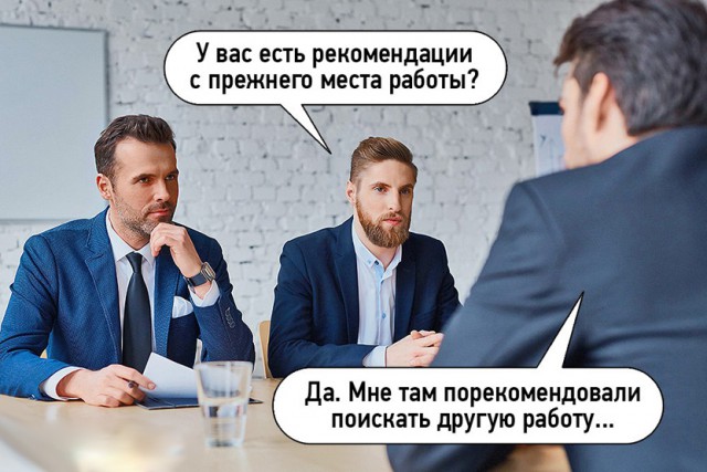 Умные мысли - 12