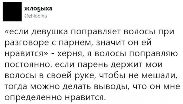 Комментарии из соцсетей