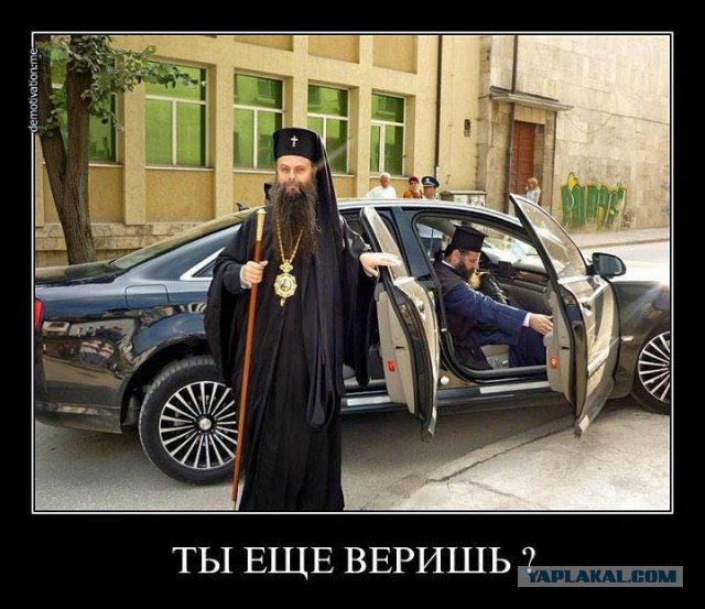Мир без религии?