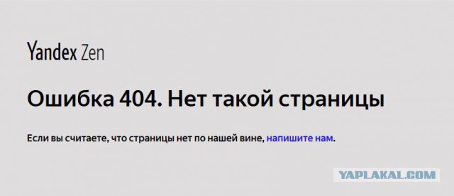 "Мы - не каратели!" Полиция отказалась разгонять митингующих пенсионеров