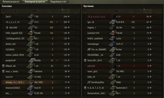 Wargaming 56