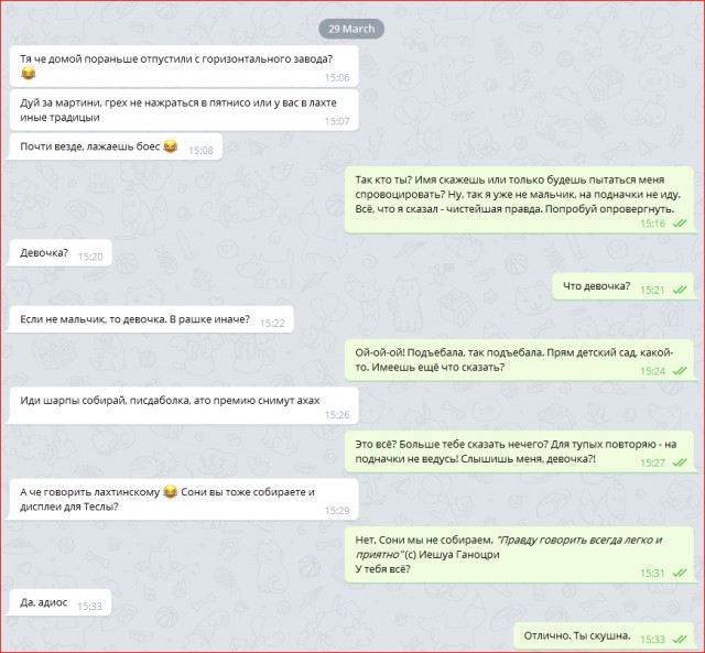 Батька опять наказывает за раздолбайство