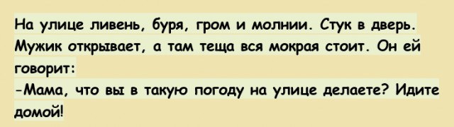 Анекдоты, истории и картинки с надписями