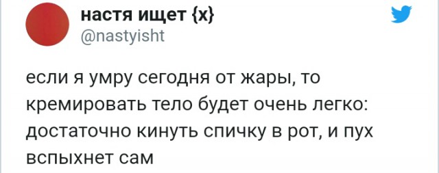 Черно-белый юмор из твиттера