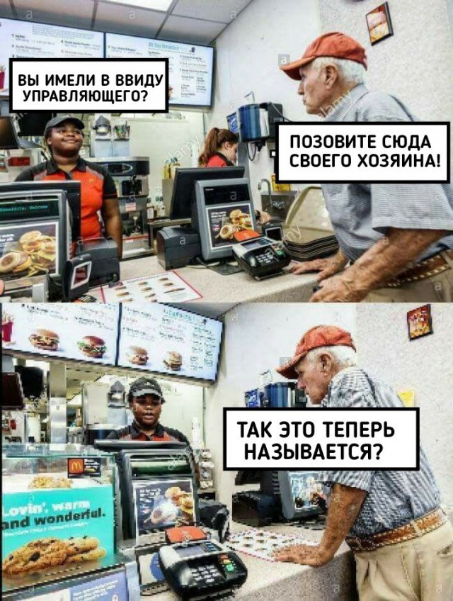Чорного йумора пост