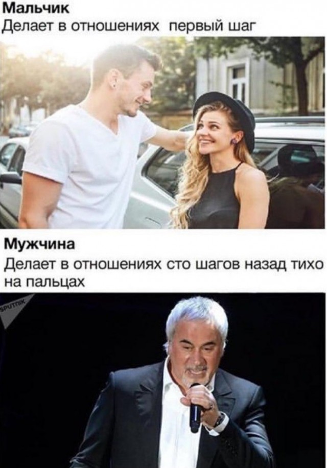 Не очень адекватный юмор