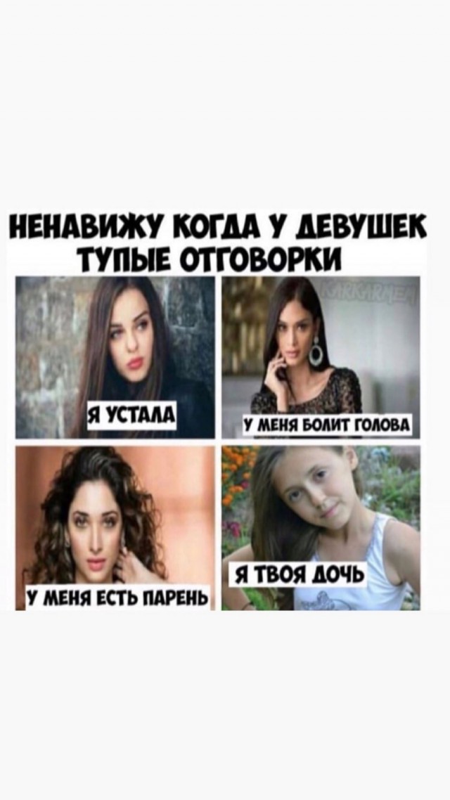 Аморалка
