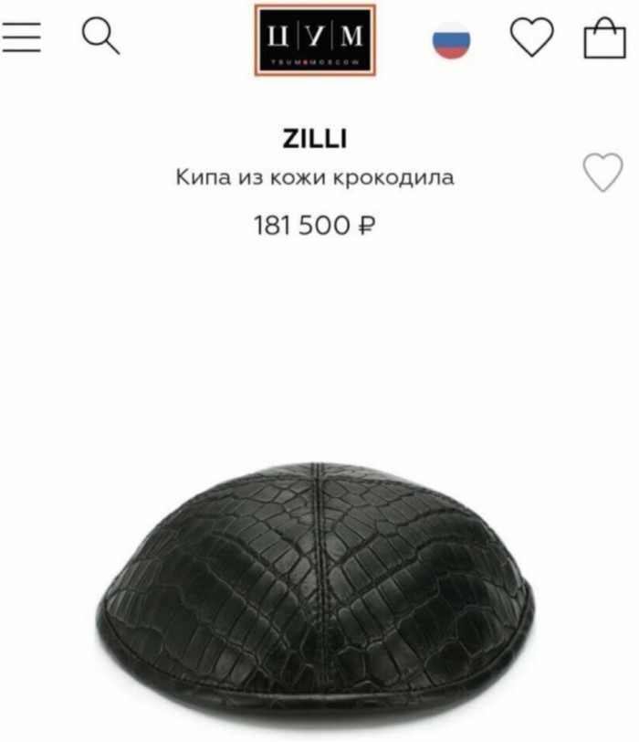 Граждане Израиля, что скажете?