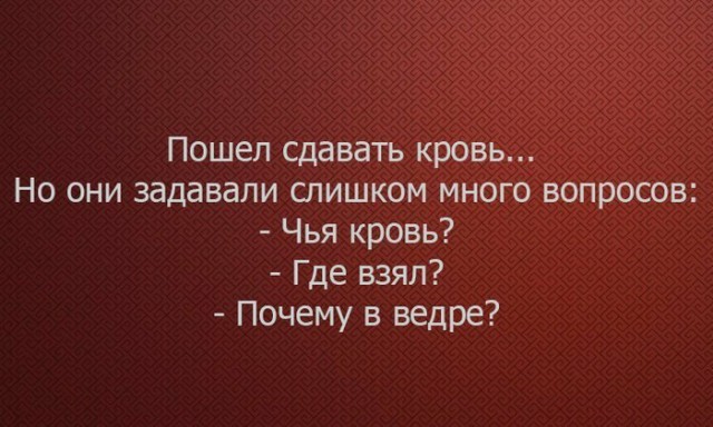 Картинки с надписями, истории и анекдоты 18.10.19