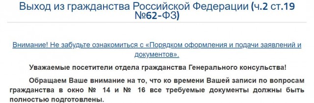 Отец, "выкравший" своих детей из Швеции, все-таки вернулся в Россию
