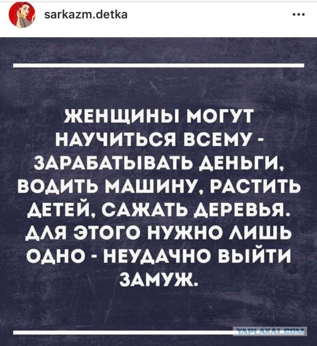 Подборка из этих интернетов