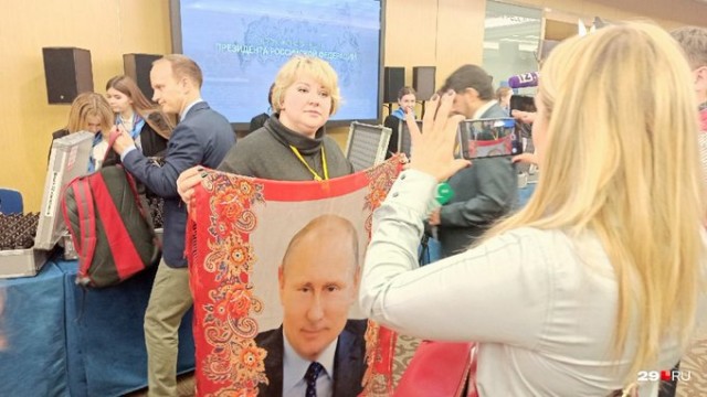 Видеоконференция Путина В.В