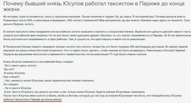Письмо второклассника своей маме в ГУЛАГ из детского дома для «детей врагов народа».