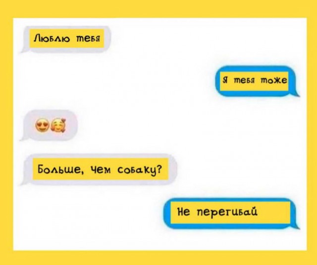 Пара-пара-пам! Фьють. Картинки с надписями. И без