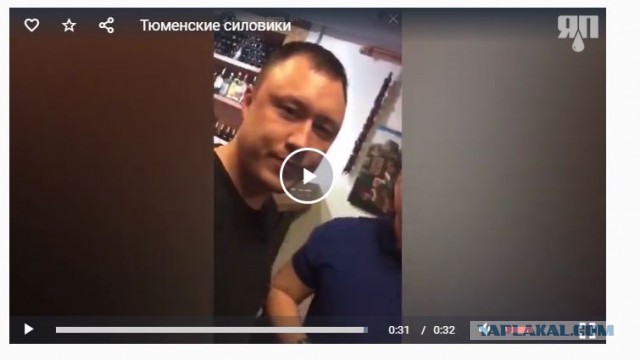 Cотрудник тюменского СКР отметил повышение под крики «АУЕ» и «Жизнь ворам»