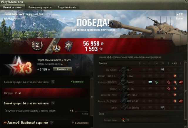 Wargaming 59