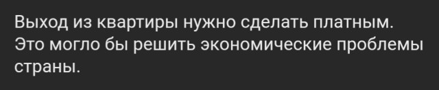 Бредзона 12.04.20