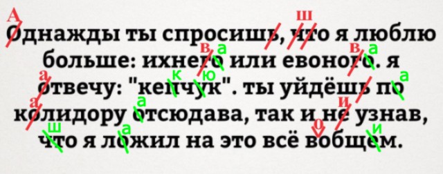 От улыбки хмурый день светлей
